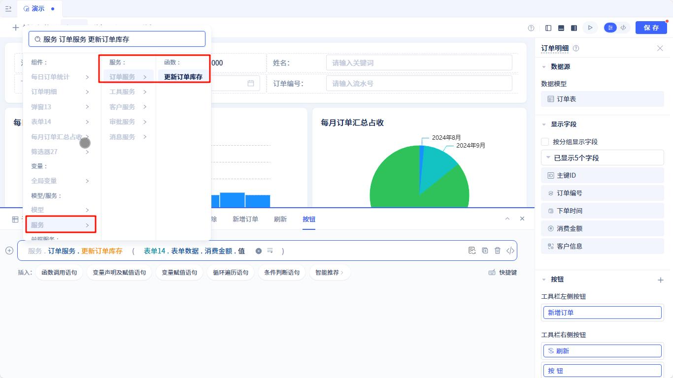 低代码平台组件设计_低代码页面设计器_个人主页制作代码
