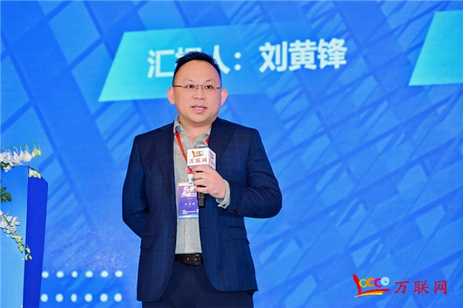 地方产业数智化转型路径_中合产融平台官网app_数智供应链赋能地方产业高质量发展