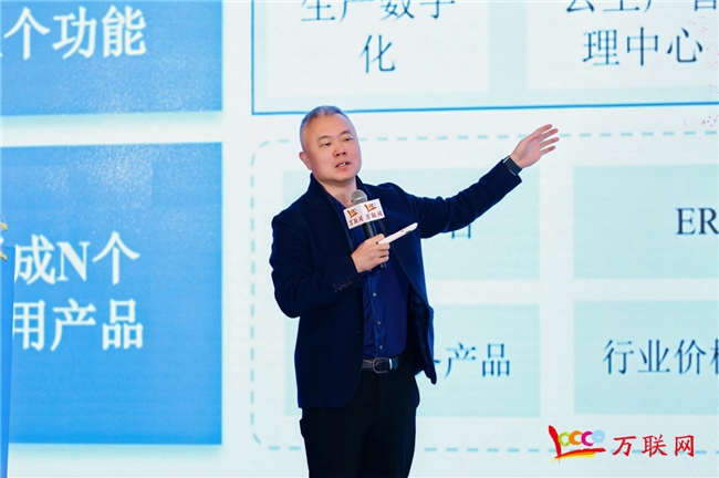 数智供应链赋能地方产业高质量发展_地方产业数智化转型路径_中合产融平台官网app