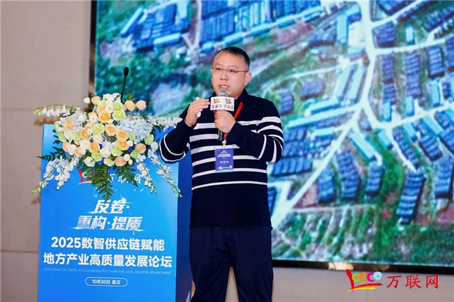 地方产业数智化转型路径_数智供应链赋能地方产业高质量发展_中合产融平台官网app