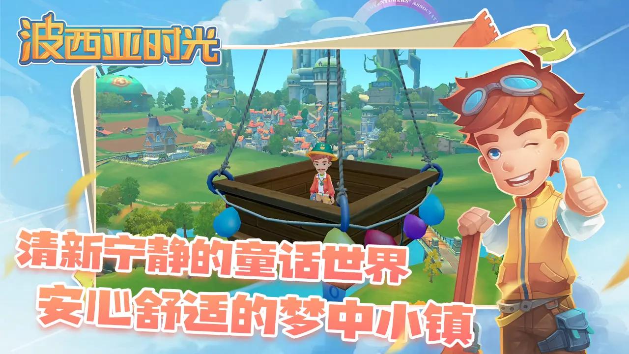 节奏地牢有安卓版吗_适合单人长期玩的手游推荐_单人长期玩手游推荐