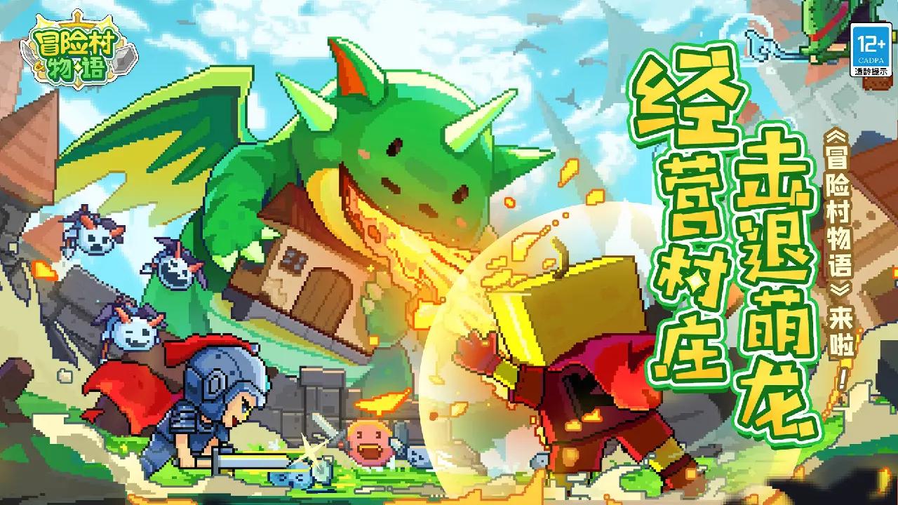 节奏地牢有安卓版吗_单人长期玩手游推荐_适合单人长期玩的手游推荐
