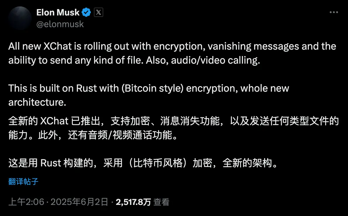 苹果不会为iPhone 17改名_小米雷军诋毁仰望_WhatsApp