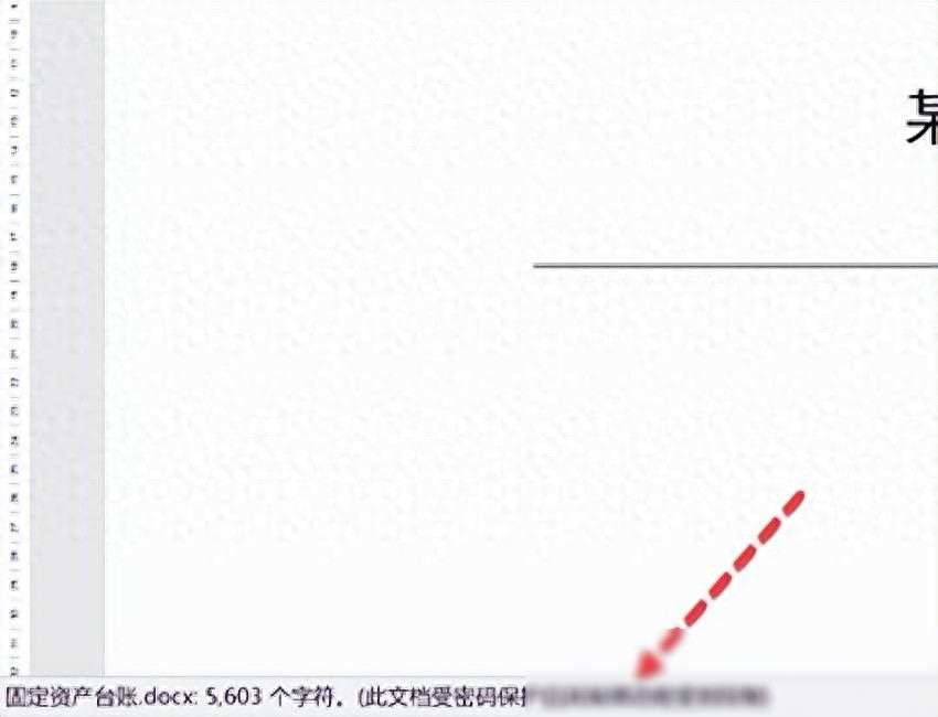 PassFabforWord破解技巧_office密码破解工具破解版_10秒破解WordExcel保护密码