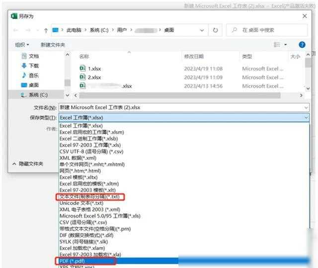 office密码破解工具破解版_PassFabforWord破解技巧_10秒破解WordExcel保护密码