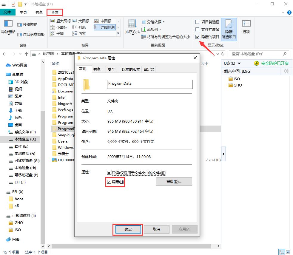 云骑士数据恢复软件_硬盘隐藏文件恢复_win10u盘不显示可移动磁盘