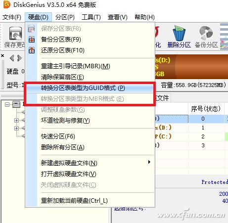 装完系统后4k对齐了怎么办_无损转换MBR到GPT_MBR分区表转GPT教程