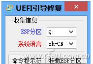 无损转换MBR到GPT_MBR分区表转GPT教程_装完系统后4k对齐了怎么办