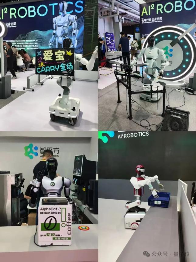 2025世界机器人大会_自动提号机器人系统_机器人全场景覆盖