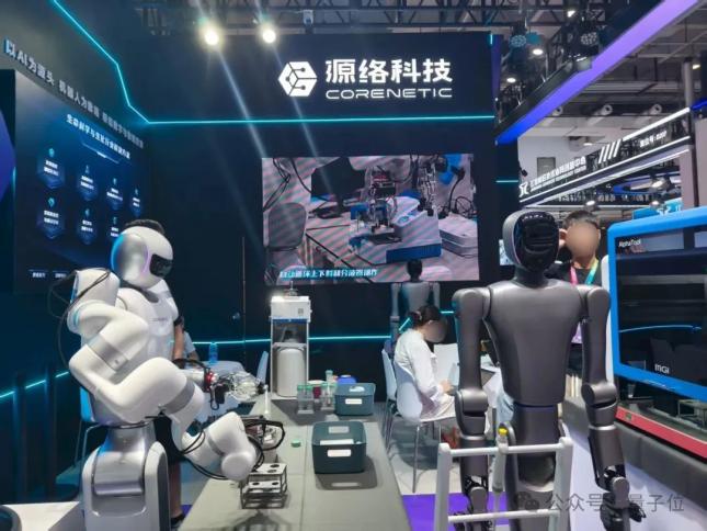 自动提号机器人系统_机器人全场景覆盖_2025世界机器人大会