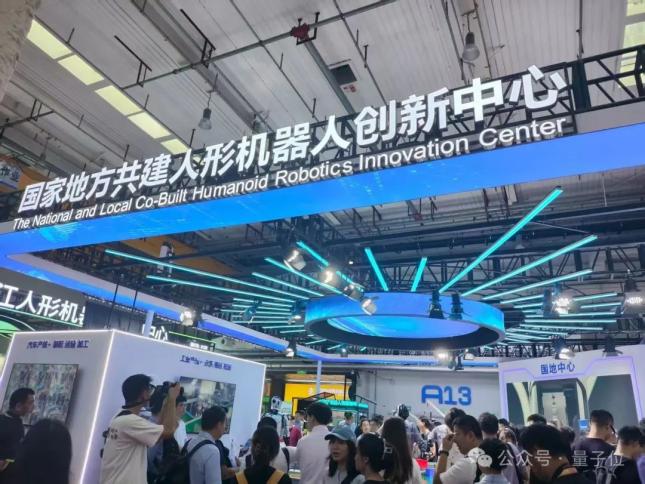 2025世界机器人大会_机器人全场景覆盖_自动提号机器人系统