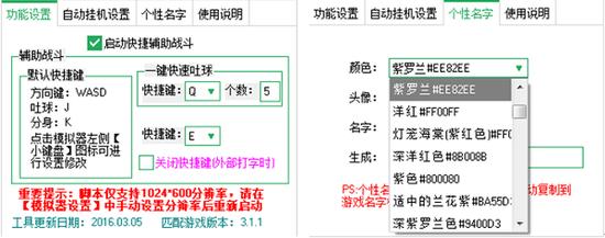 球球大作战新浪手游助手电脑版_新浪手游助手玩球球大作战电脑版_球球大作战最新版下载