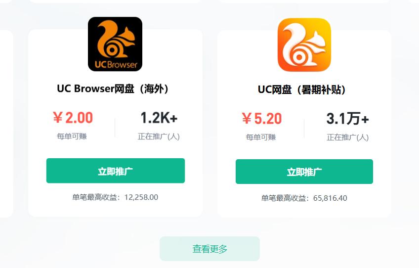 uc网盘拉新避坑指南_uc网盘拉新新手常见错误_手机用插件打不开开uc