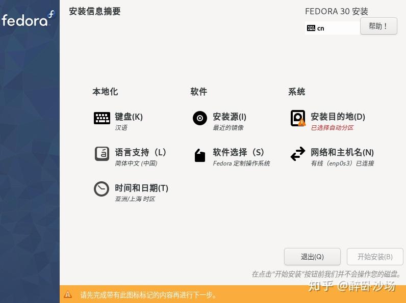 安装Linux系统_虚拟机不能托文件出来_如何在已有系统的情况下安装第二系统