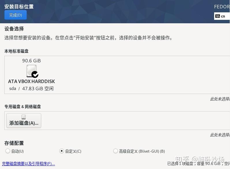 如何在已有系统的情况下安装第二系统_安装Linux系统_虚拟机不能托文件出来