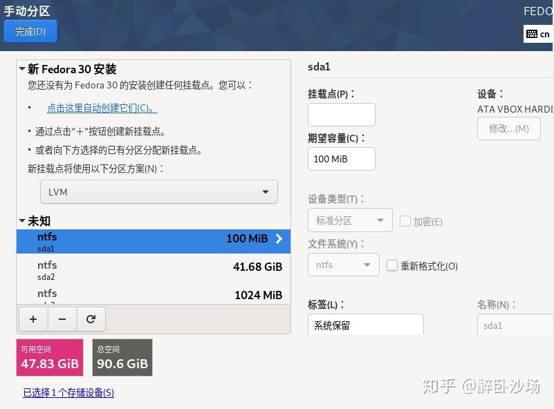 如何在已有系统的情况下安装第二系统_安装Linux系统_虚拟机不能托文件出来