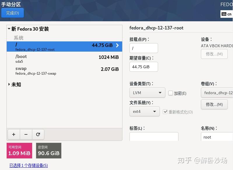 如何在已有系统的情况下安装第二系统_虚拟机不能托文件出来_安装Linux系统