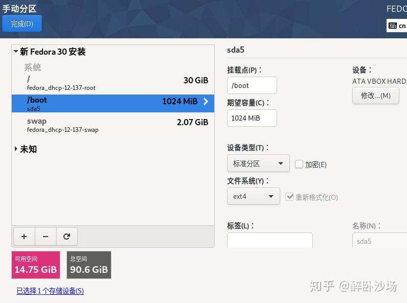 如何在已有系统的情况下安装第二系统_虚拟机不能托文件出来_安装Linux系统