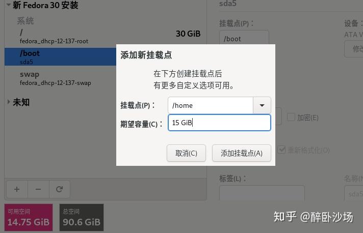 虚拟机不能托文件出来_安装Linux系统_如何在已有系统的情况下安装第二系统