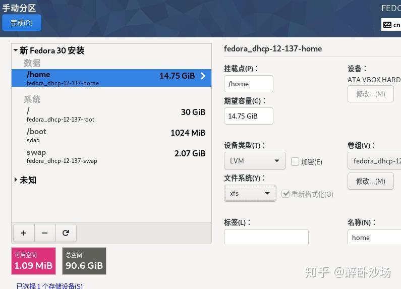 如何在已有系统的情况下安装第二系统_安装Linux系统_虚拟机不能托文件出来