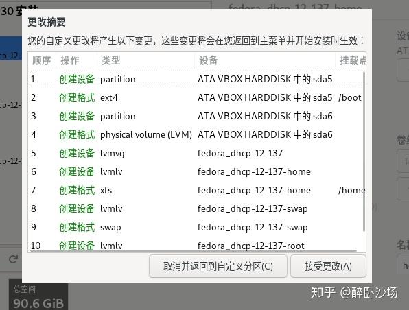 虚拟机不能托文件出来_如何在已有系统的情况下安装第二系统_安装Linux系统