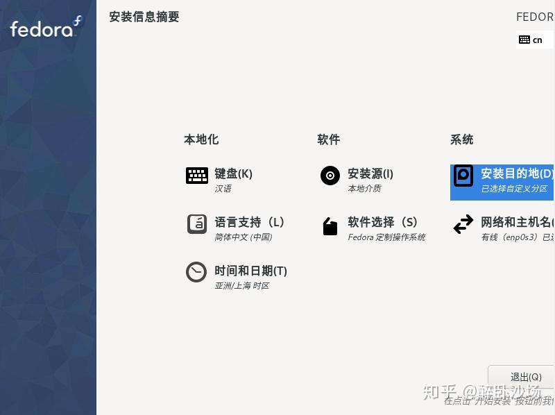 虚拟机不能托文件出来_如何在已有系统的情况下安装第二系统_安装Linux系统