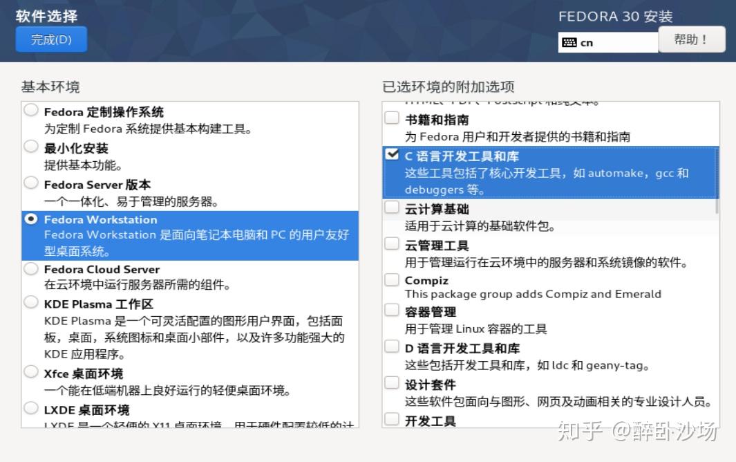 安装Linux系统_如何在已有系统的情况下安装第二系统_虚拟机不能托文件出来