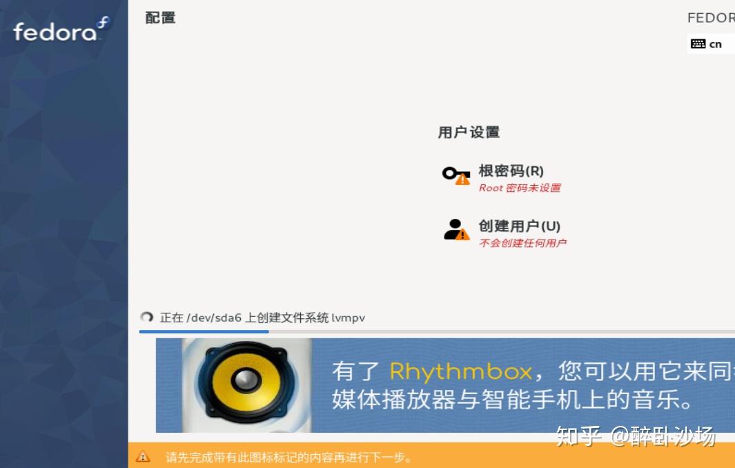 虚拟机不能托文件出来_安装Linux系统_如何在已有系统的情况下安装第二系统