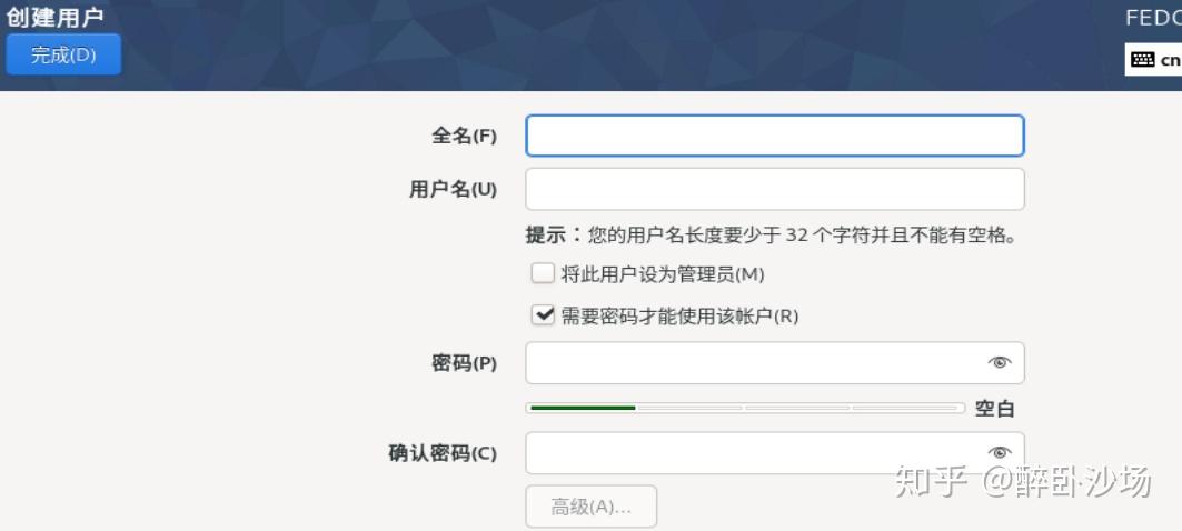 虚拟机不能托文件出来_安装Linux系统_如何在已有系统的情况下安装第二系统
