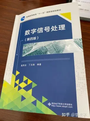 信号处理中的数学交换和估计方法_数字信号处理软件应用_数字信号处理概念学习