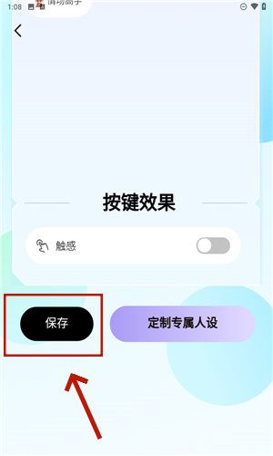 聊天对话生成器