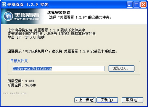 美图看看