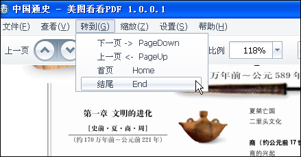 美图看看
