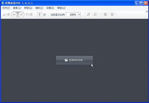 美图看看