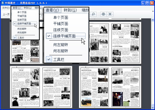 美图看看
