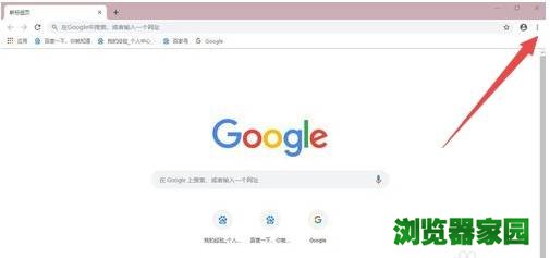 谷歌浏览器升级怎么升 谷歌浏览器升级到最新版本方法图片6