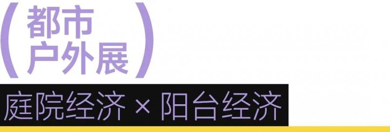 家居产业全球采购_WhatsApp_CIFF上海外贸升级
