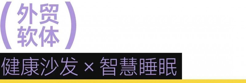 WhatsApp_家居产业全球采购_CIFF上海外贸升级