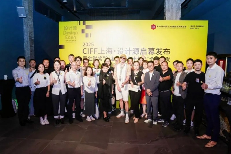 WhatsApp_家居产业全球采购_CIFF上海外贸升级