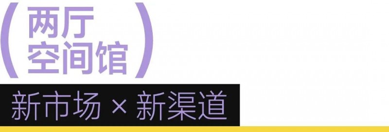 WhatsApp_家居产业全球采购_CIFF上海外贸升级