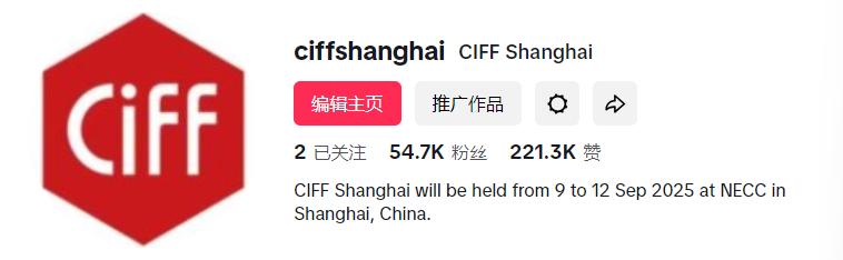家居产业全球采购_WhatsApp_CIFF上海外贸升级