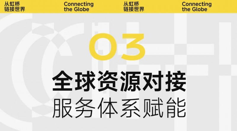 WhatsApp_CIFF上海外贸升级_家居产业全球采购