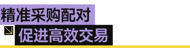 家居产业全球采购_WhatsApp_CIFF上海外贸升级