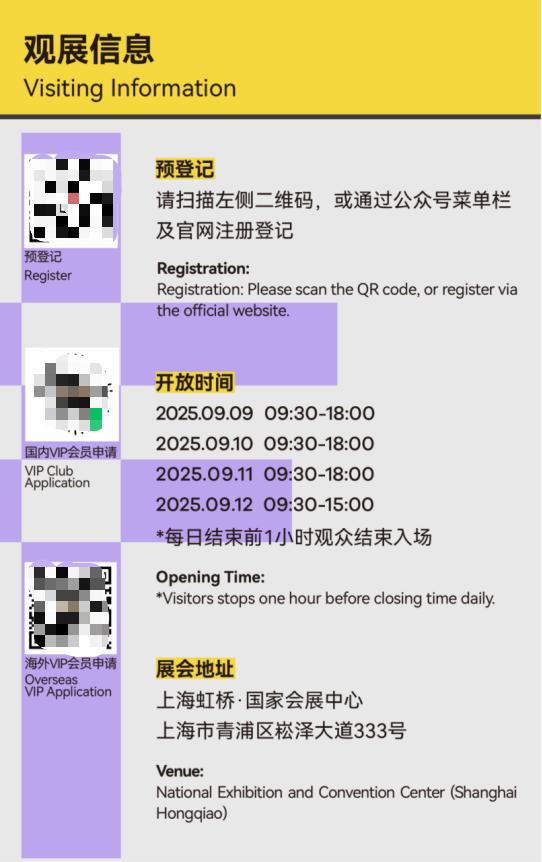 CIFF上海外贸升级_WhatsApp_家居产业全球采购