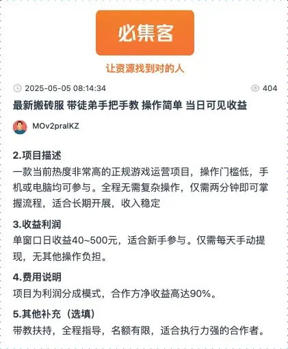 手机问卷调查赚钱_游戏搬砖手机赚钱_用手机赚钱快方法官方网站