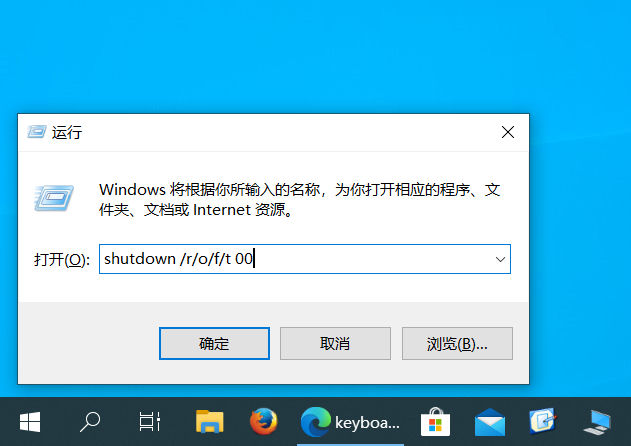 w10系统怎么开启小箭头_Windows10 UEFI BIOS访问方法_如何在Windows10中进入UEFI BIOS