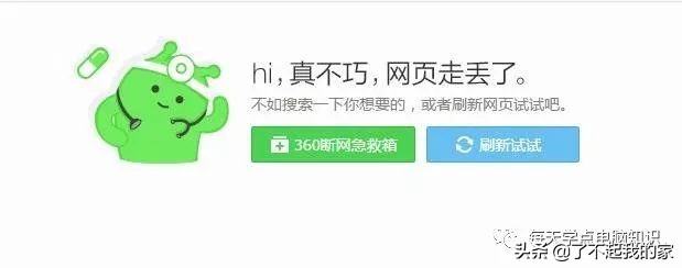 电脑常见故障解决方法_计算机没有光驱图标_电脑蓝屏解决方法