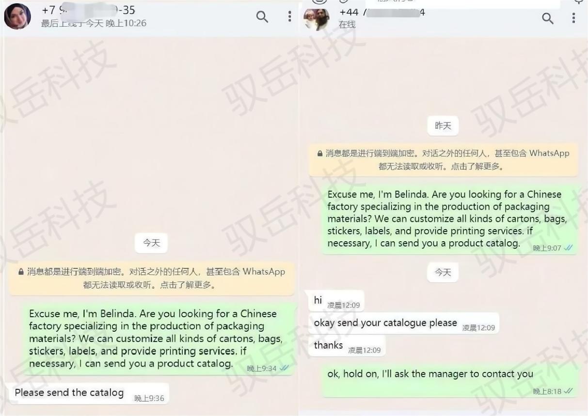 WhatsApp开发客户_WhatsApp_WhatsApp营销策略