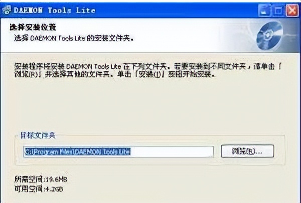 计算机没有光驱图标_安装虚拟光驱教程_Daemon Tools Lite安装方法