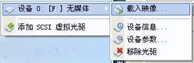 计算机没有光驱图标_安装虚拟光驱教程_Daemon Tools Lite安装方法